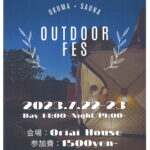 OUTDOOR FES